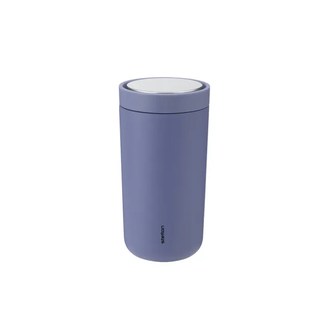 【Stelton】To Go Click隨行杯200ml(紫藤色)