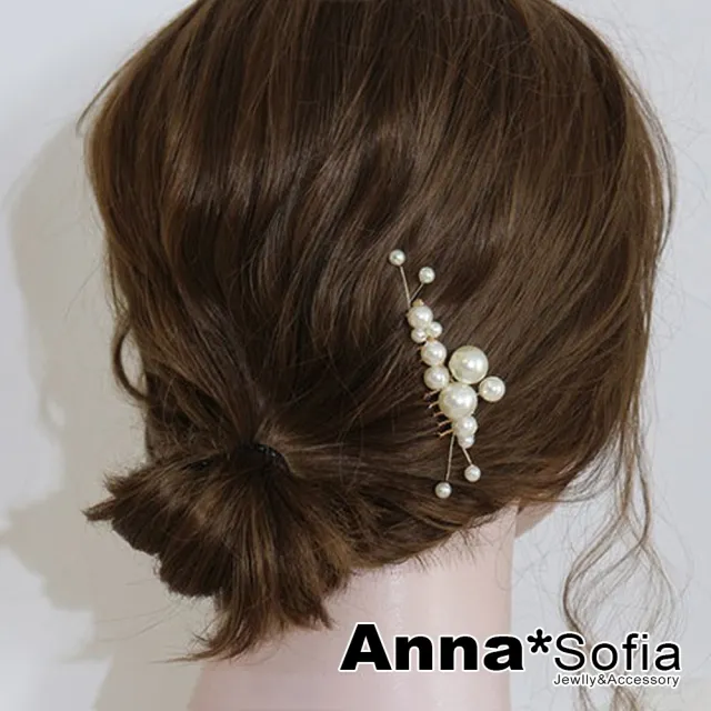 【AnnaSofia】133均一價-髮飾髮夾髮簪髮插盤髮器-珠線展雀 現貨(金系)