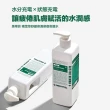 【MEDI-PEEL】積雪草舒緩保濕修復奇跡水 500ml(韓國 化妝水 積雪草 保濕 膠原蛋白 泛醇)