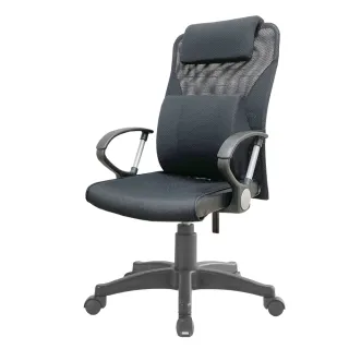 【好室家居】電腦椅辦公椅A-1250-1深V乳膠護腰工學椅(透氣網布高背人體工學椅)