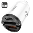【HOCO】NZ2 拉環PD30W+QC3.0 車載充電器(黑色/白色)