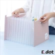 【E.dot】可立式伸縮A4風琴夾/資料夾/文件夾(13層)