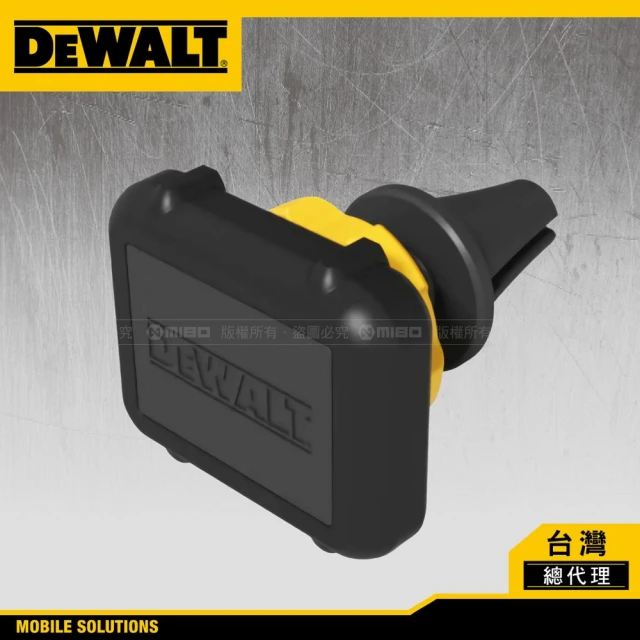 DEWALT 得偉 磁吸式冷氣孔支架(360度旋轉 四顆N50釹磁鐵 加強型磁性)