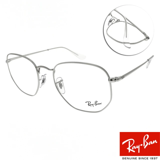 RayBan 雷朋 HEXAGONAL 六角形光學眼鏡(銀#RB6448 2501-54mm)