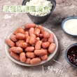 【陳記好味】QQ彈牙雞香小肉豆-6入(250g/包 中南部最夯早餐/熱狗/香腸/年菜配菜)