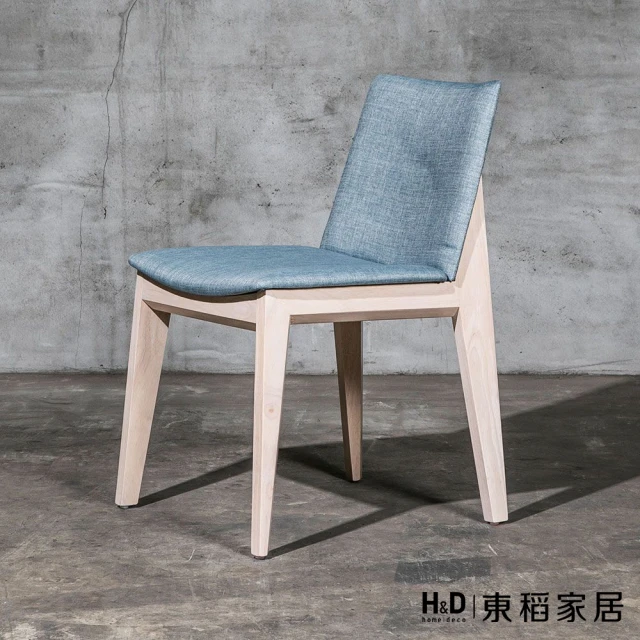 【H&D 東稻家居】北歐風原木餐椅3色(餐椅 椅子 實木)
