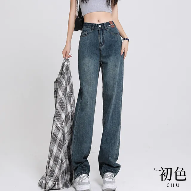 【初色】簡約高腰直筒牛仔闊腿寬褲長褲顯瘦褲-共3款-63975(M-2XL可選)（其他規格）