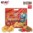 【KAKA】珍四鮮 120g 大包裝家庭號 10入組 冠軍蝦/冠軍魷/冠軍魚(團購美食/餅乾/洋芋片/醬烤/蝦餅)