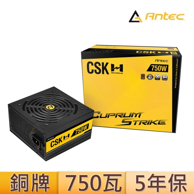 【Antec】安鈦克 750瓦  80Plus 銅牌 半模組 電源供應器(CSK750H)