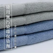 【MORINO】石墨烯素色緞條浴巾 大浴巾(純棉 厚實 石墨烯添加)