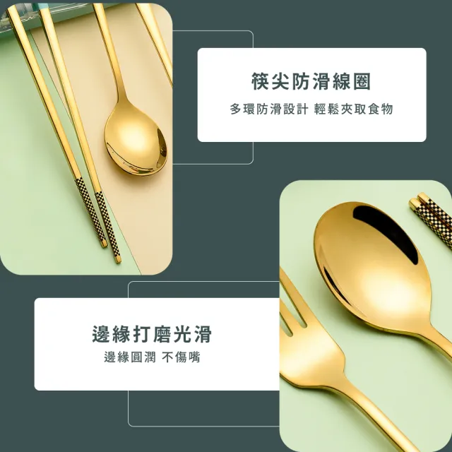 【外出環保】造型不鏽鋼環保餐具三件套(便攜 露營 旅行 叉子 筷子 湯匙 餐具組)