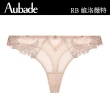【Aubade】維洛薇特蕾絲丁褲-RB(嫩膚)