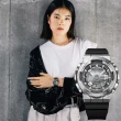 【CASIO 卡西歐】G-SHOCK 金屬色雙顯電子錶-百搭銀(GM-S110-1A)
