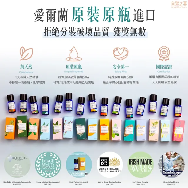 【The Nature of things 自然之事】頂級橙花純天然精油20%-清甜花香_頂級香水基底(安撫心靈/愛情幸福感)