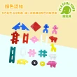 【Playful Toys 頑玩具】台灣製造-130片四輪中空H型積木(STEAM玩具 益智積木 兒童禮物)