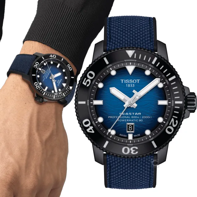 【TISSOT 天梭】Seastar 2000 專業600米潛水機械錶  男錶 情人節 禮物(T1206073704100)