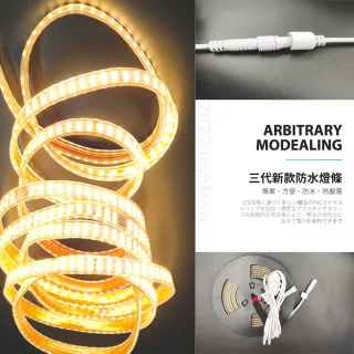 【露營中毒本舖】2835-264 燈條 10米(led 燈條 防水燈條 2200流明)