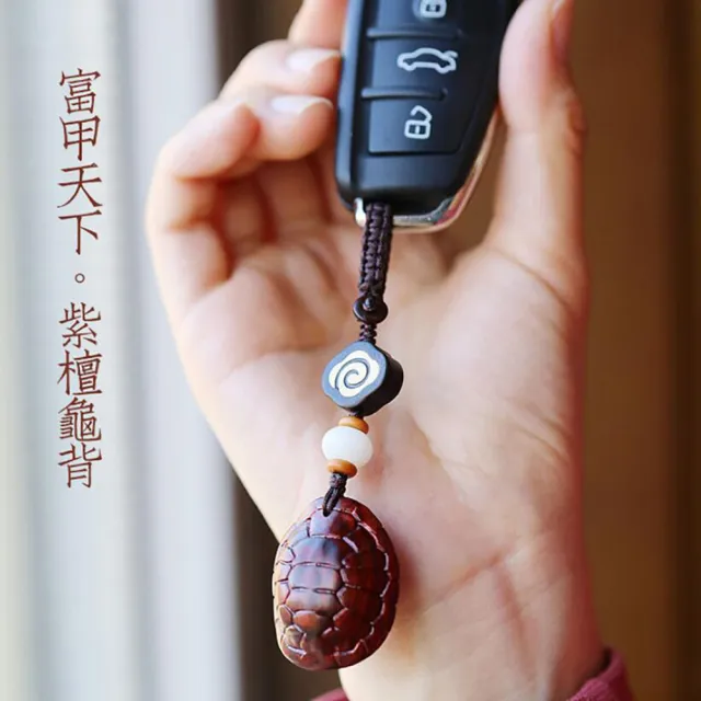 【咕咕好運GoodGoodLuck】富甲天下紫檀木吊飾｜《含開光》旺事業｜招生意｜趨吉避凶｜送禮推薦(#避邪#擋煞)