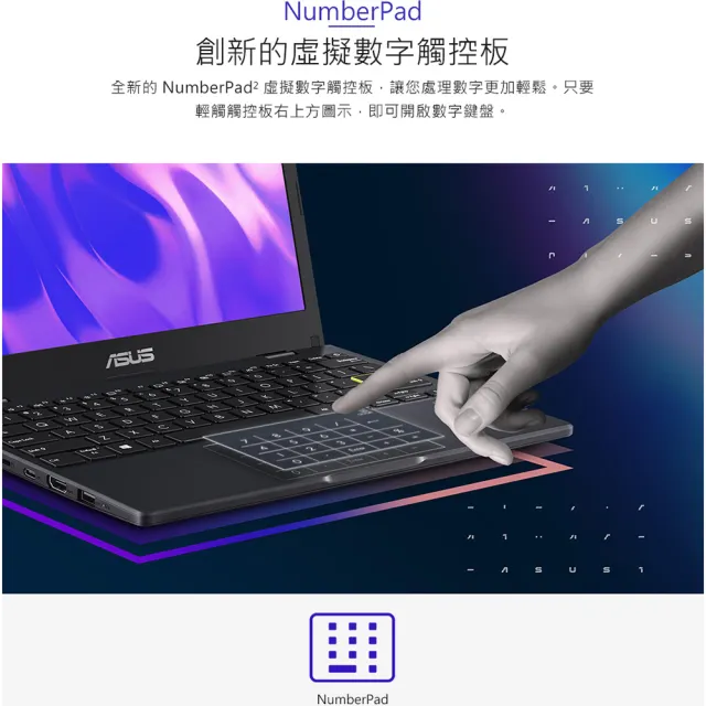 【ASUS 華碩】福利品 E210MA 11.6吋文書輕薄筆電(N4020/4G/64G/W11 S)