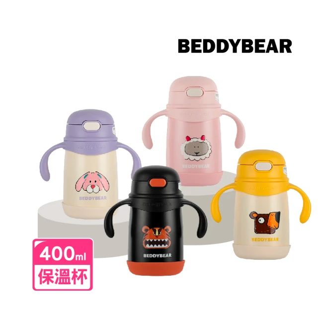 Mua 姆兒選品 BEDDYBEAR奇趣兒童保溫杯316兒童水壺400ML(不銹鋼水壺 不鏽鋼水壺 兒童吸管水杯)