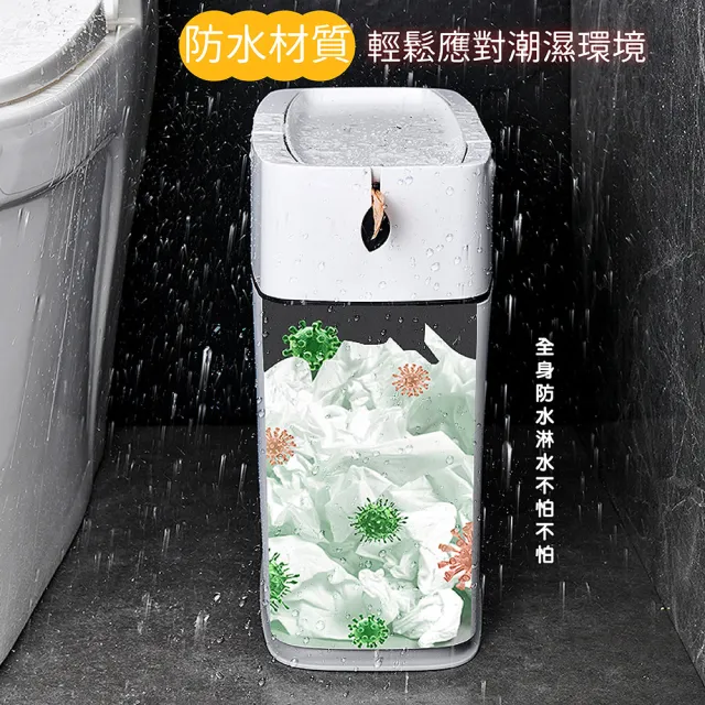 【百崴收納】多功能防臭防蟲按壓式廚衛垃圾桶X3贈垃圾袋X3(廚餘桶/廁所垃圾桶/家用垃圾桶)