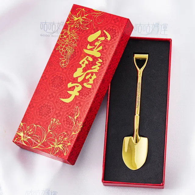 【咕咕好運GoodGoodLuck】好孕金鏟子《含開光》鏟子-產子-緊產子|新婚禮品|求子好運物(#招好孕#保平安)