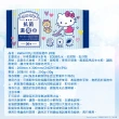 【SANRIO 三麗鷗】Hello Kitty 抗菌濕拖巾 20抽X18包(地板拖/家庭環境清潔濕紙巾)