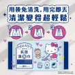 【SANRIO 三麗鷗】Hello Kitty 抗菌濕拖巾 20抽X36包 箱購(地板拖/家庭環境清潔濕紙巾)