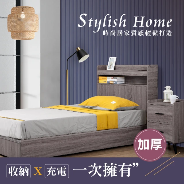 AT HOME 3.5尺平面貓抓皮床頭片 現代簡約(卡洛琳)