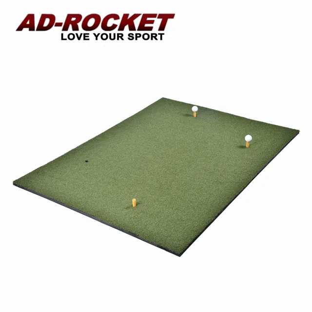 【AD-ROCKET】高爾夫 超擬真練習毯 大尺寸 110x150cm 厚2cm /高爾夫練習器/推杆練習