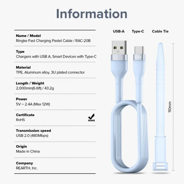 【Ringke】USB A 轉 Type-C Fast Charging Pastel Cable 粉彩快速充電傳輸線－2M 紫 藍 白 黃(Rearth快充)