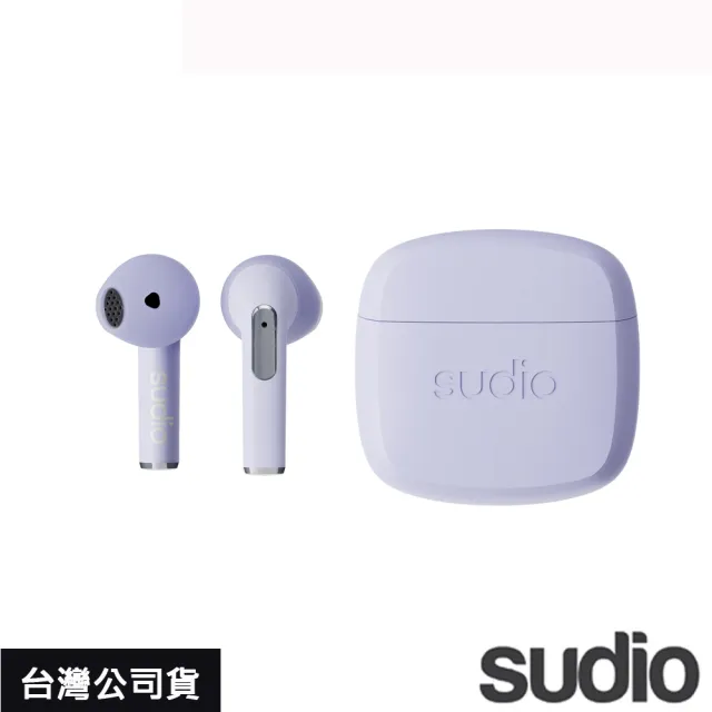 【Sudio】瑞典設計 真 無線藍牙耳機(N2 / 黑白紫粉)