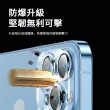 【kingkong】兩組入 iPhone 14 Pro/14 Pro Max  3D立體鏡頭膜 後攝像頭保護貼(防刮防摔)