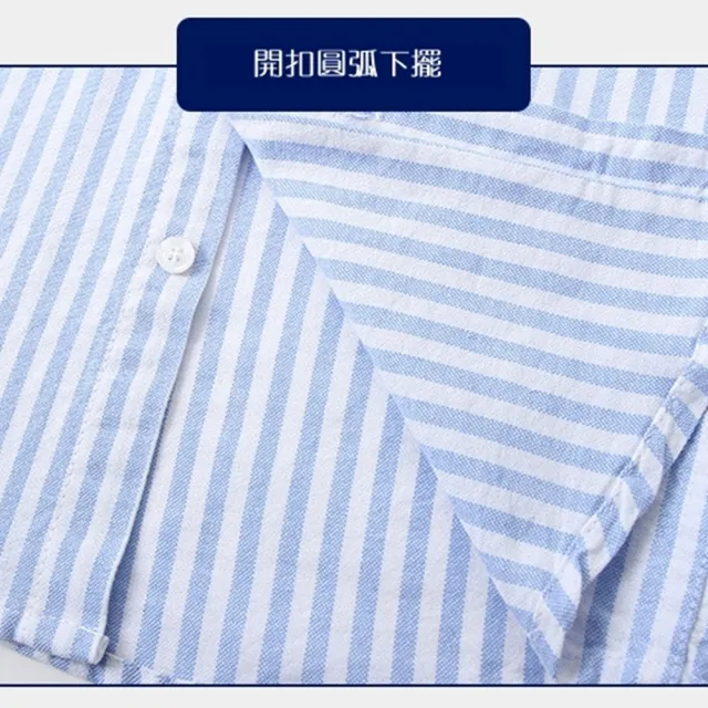 【橘魔法】文藝風小披肩領巾條紋襯衫(襯衫 中性款 女童 男童 兒童 童裝)