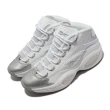 【REEBOK】籃球鞋 Question Mid 白 銀 25周年 Iverson 艾佛森 男鞋(GX8563)