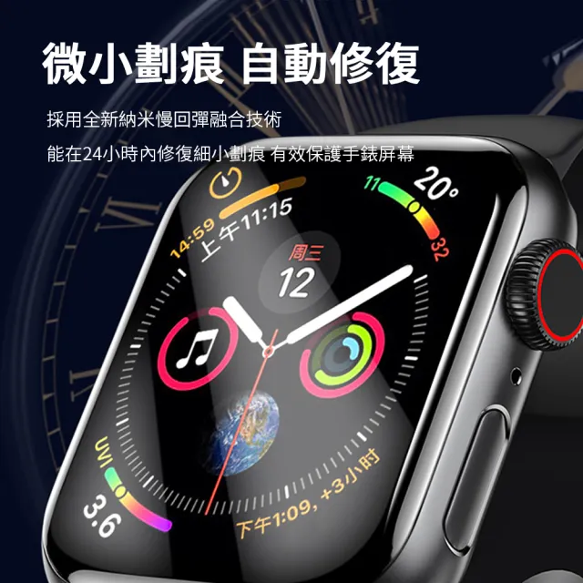 【kingkong】Apple Watch Ultra/S8/S7/SE 9D全屏滿版水凝膜保護貼(4組入)