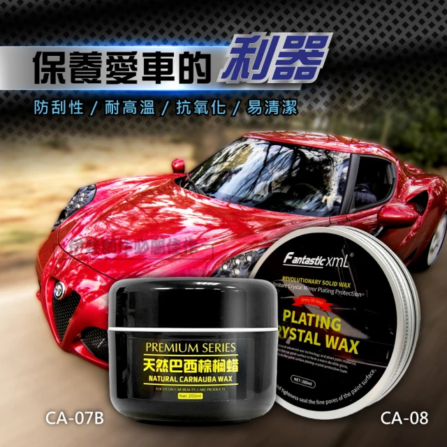 Ogula 小倉 洗車機 高壓水槍 清洗機 BSMI電池：R