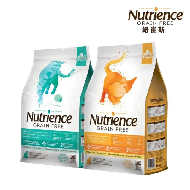 【Nutrience 紐崔斯】GRAIN FREE無穀養生貓糧 5kg/11lbs（火雞肉+雞肉+鴨肉/火雞肉+雞肉+鯡魚）(貓飼料)