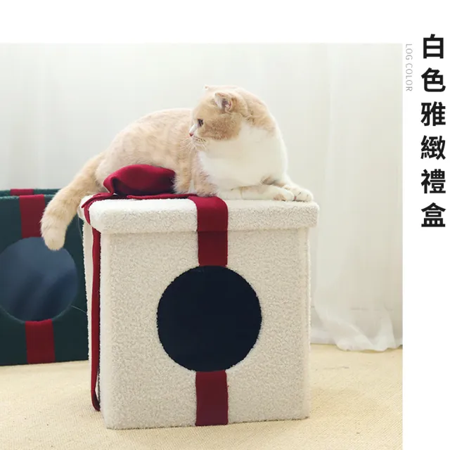 【AOYI奧藝】精品蝴蝶結禮盒貓窩 可拆卸貓窩(寵物玩具 貓咪玩具 保暖毛絨貓窩 寵物窩 貓床)