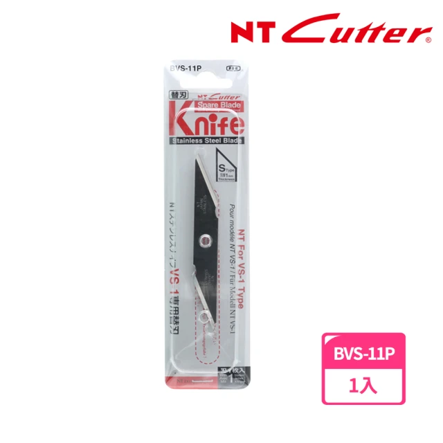 【NT Cutter】BVS-11P 美工刀片