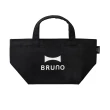【日本BRUNO】午餐手提袋BDS027