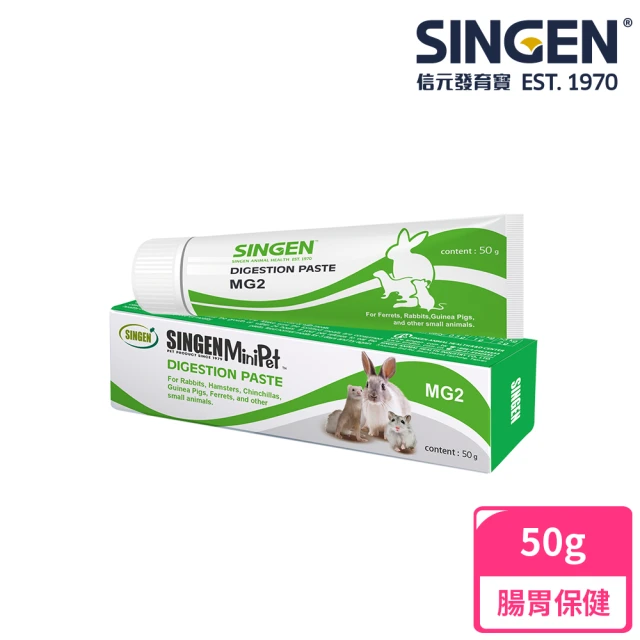 SINGEN 信元發育寶 鼠貂兔用整腸益生菌營養膏-50g/條 地瓜風味(小寵物保健食品 特寵保健)