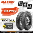 【MAXXIS 瑪吉斯】MA-PRO 台灣製-13吋輪胎(150-70-13 MA-PRO-R 64S 後胎)