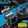 【KINYO】藍牙免持車用音響轉換器(車用音響轉換器)