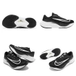 【NIKE 耐吉】慢跑鞋 Zoom Fly 5 男鞋 黑 白 輕量 回彈 路跑 馬拉松 運動鞋(DM8968-001)