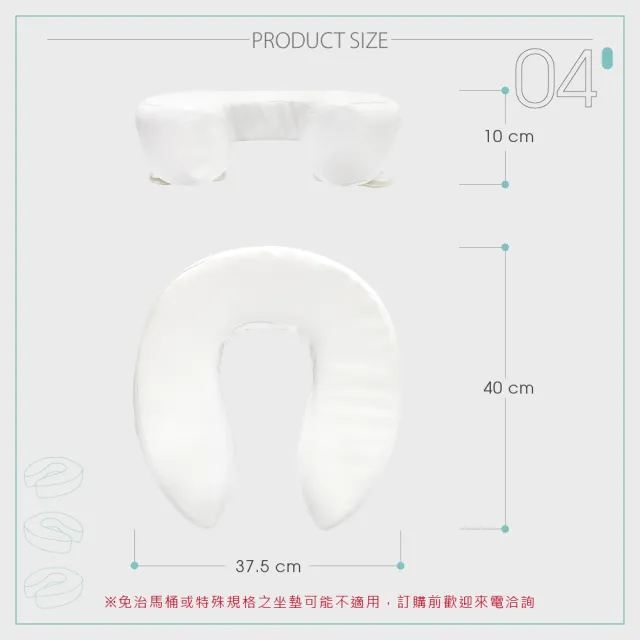 【OO生活輔具】馬桶加高軟墊