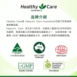 【Healthy care】蜂膠膠囊2000mg 二入組 200顆/入(效期：2024/03/31)