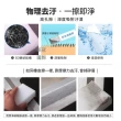 10入裝 日本奈米科技萬用海棉(#魔術海綿#科技海綿#海綿 #清潔海綿)