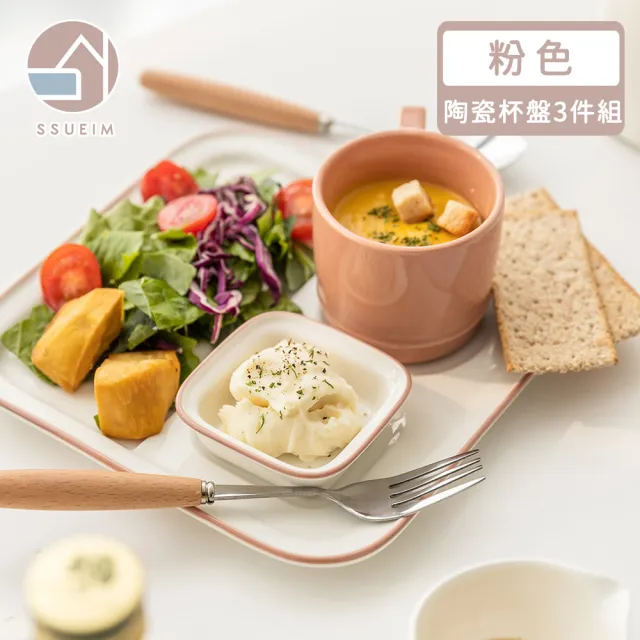 【韓國SSUEIM】RUNDAY系列個人早午餐陶瓷杯盤3件組(粉色)