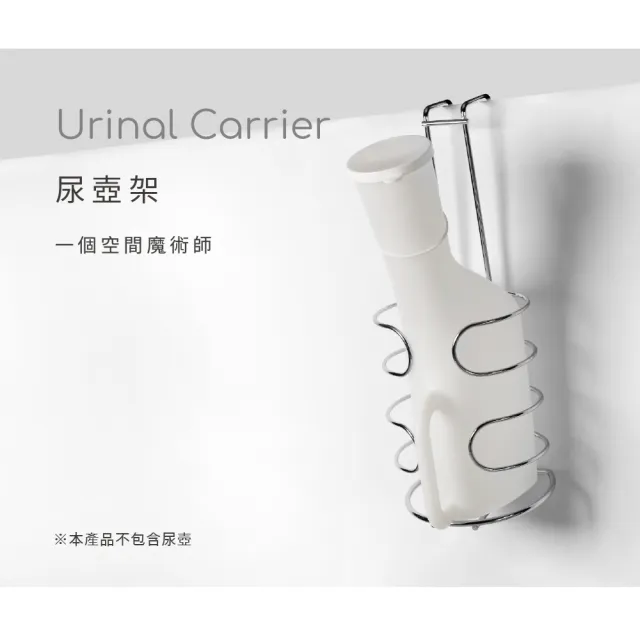 【OO生活輔具】尿壺架(尿壺固定座)